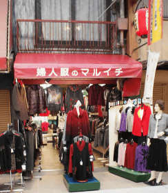 店舗写真