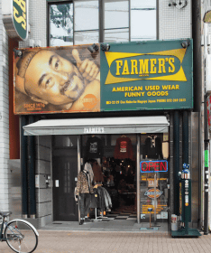 店舗写真