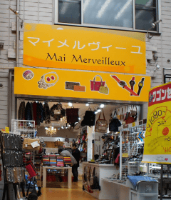 店舗写真