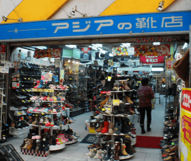 店舗写真
