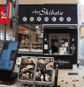 店舗写真