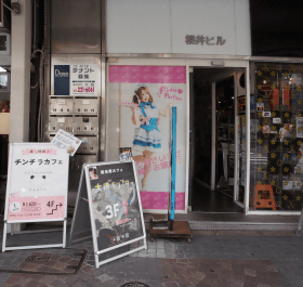 店舗写真