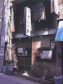 店舗写真