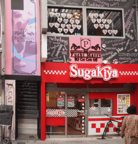 店舗写真