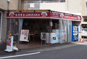 店舗写真