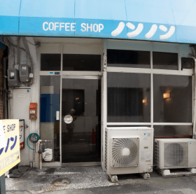 店舗写真