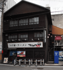 店舗写真