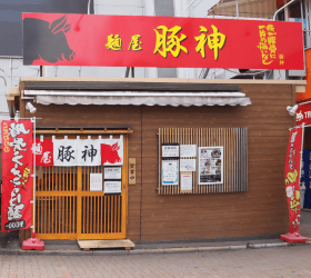 店舗写真