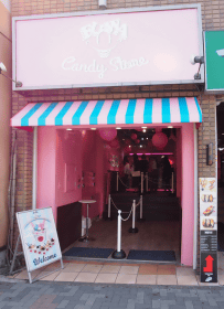 店舗写真