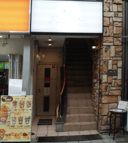 店舗写真