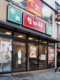 店舗写真
