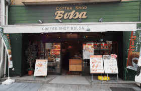 店舗外観