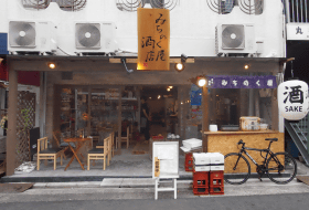 店舗写真