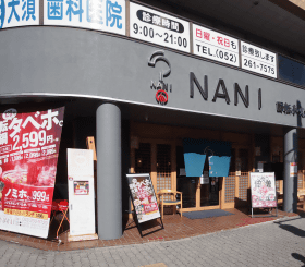 店舗写真