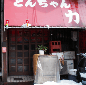 店舗写真